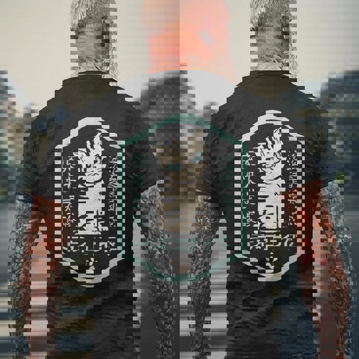 トラネコサイダー メンズTシャツ バックプリント 高齢者への贈り物