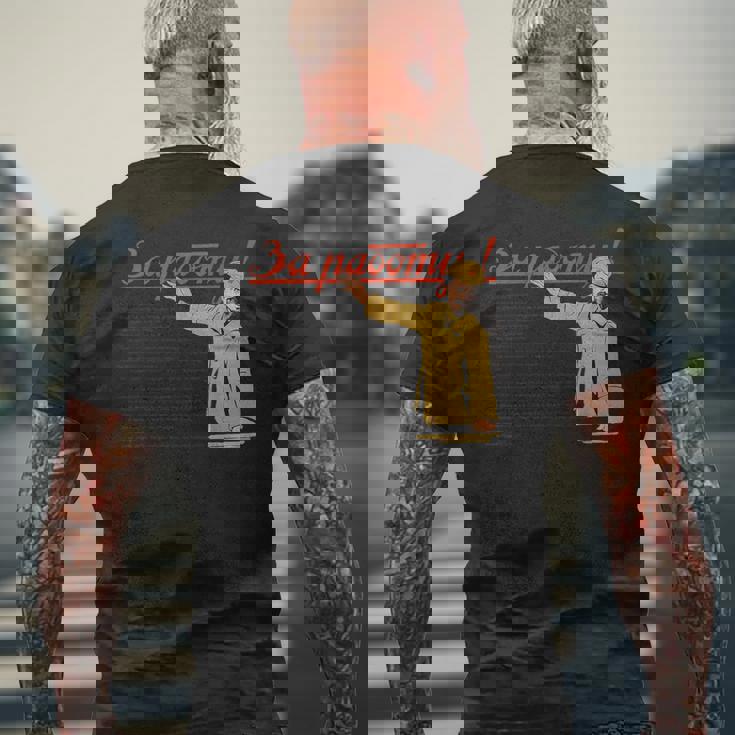 トロツキーsovi8ヴィンテージプロパガンダの仕事に行きます。 メンズTシャツ バックプリント 高齢者への贈り物