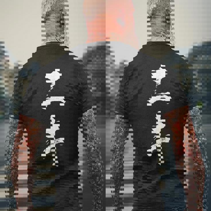 ニキ 面白いtシャツ 兄 ネタ ウケ狙い 文字入り メンズ おもしろ 面白い 服 オリジナル 文字tシャツ メンズTシャツ バックプリント 高齢者への贈り物