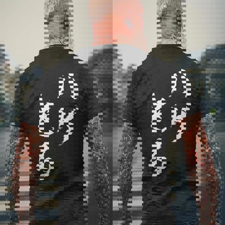 ハゲとる 面白tシャツ おもしろ文字 服 メンズ オリジナル ギャグ 笑えるtシャツ おもしろグッズ ネタ メンズTシャツ バックプリント 高齢者への贈り物