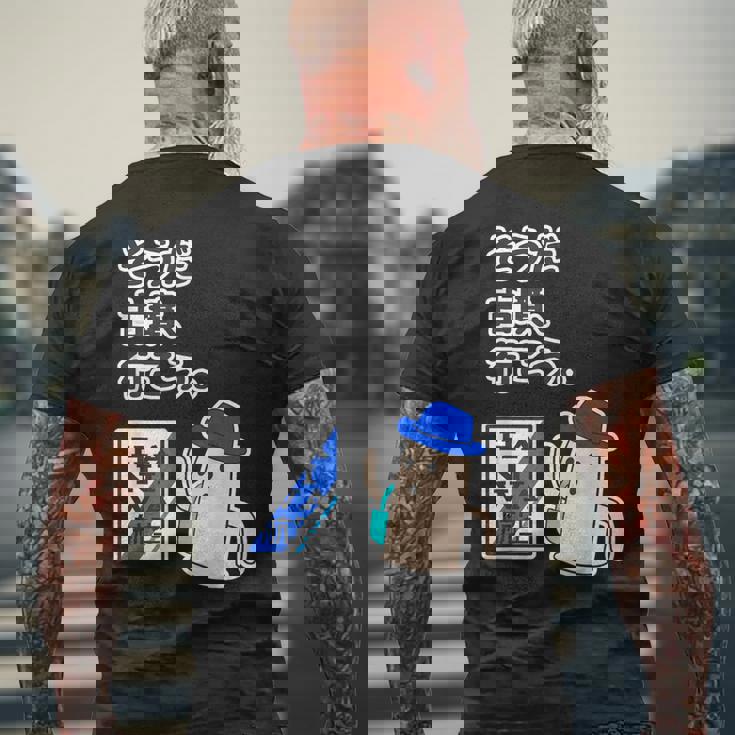 ハニワ くん『そうだ 古墳、行こう』 埴輪【ゆるフレンズ】旅行 ポスター風 キャラ パロディ かわいい イラスト 面白い メンズTシャツ バックプリント 高齢者への贈り物