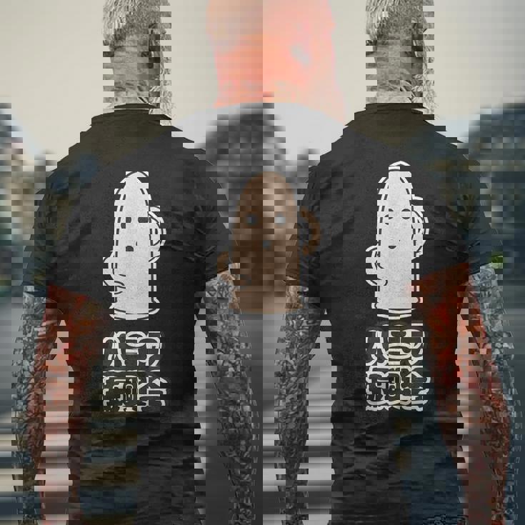 ハニワ振興会【はにわくん】埴輪【ゆるフレンズ】歴史土器 キャラクター かわいい イラスト メンズTシャツ バックプリント 高齢者への贈り物