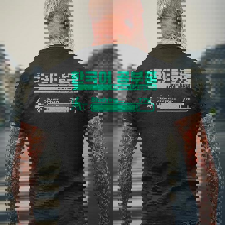 ハングルで韓国語を勉強するかわいい メンズTシャツ バックプリント 高齢者への贈り物