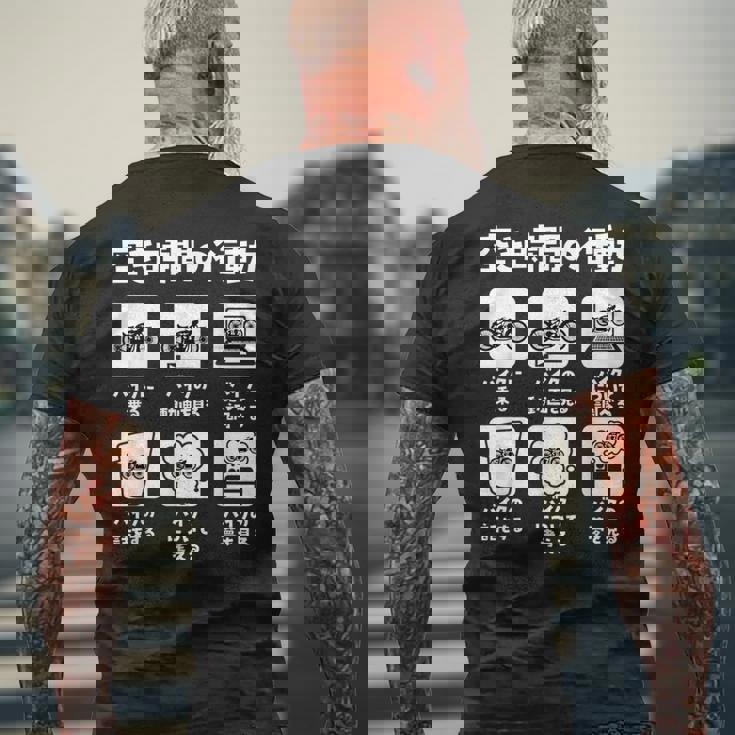 バイク 面白tシャツ おもしろ オートバイ メンズ モーターサイクル ツーリング 原付 オリジナル ネタ 服 単車 メンズTシャツ バックプリント 高齢者への贈り物