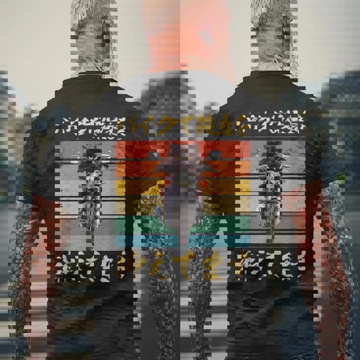 バイク 面白tシャツ 猫 おもしろ オートバイ メンズ モーターサイクル ツーリング 原付 ネタ 服 単車 メンズTシャツ バックプリント 高齢者への贈り物