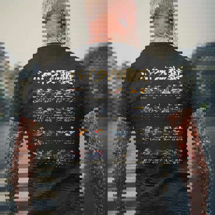 バイク 面白tシャツ 種類 おもしろ オートバイ メンズ モーターサイクル ツーリング 原付 オリジナル ネタ 服 単車 メンズTシャツ バックプリント 高齢者への贈り物