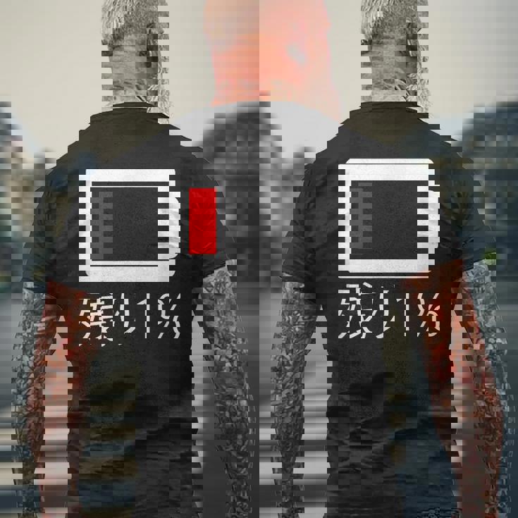 バッテリー残量1 バッテリー切れtシャツ バッテリー残量が少ない メンズTシャツ バックプリント 高齢者への贈り物