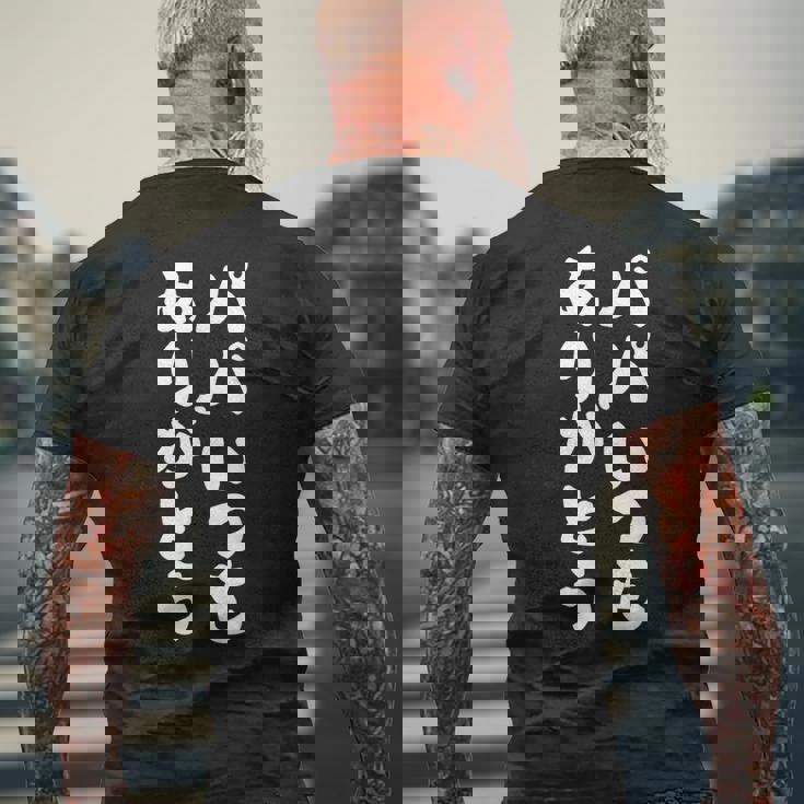 パパ お父さん 父の日 面白い パパいつもありがとう メンズTシャツ バックプリント 高齢者への贈り物