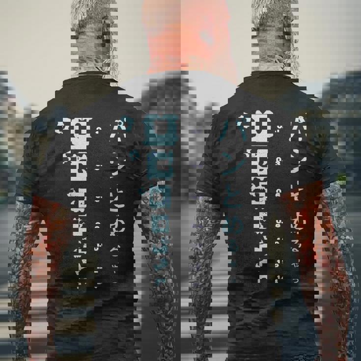 おもしろ パンとめるやつ 視力検査 パンの袋とめるやつ メンズTシャツ バックプリント 高齢者への贈り物