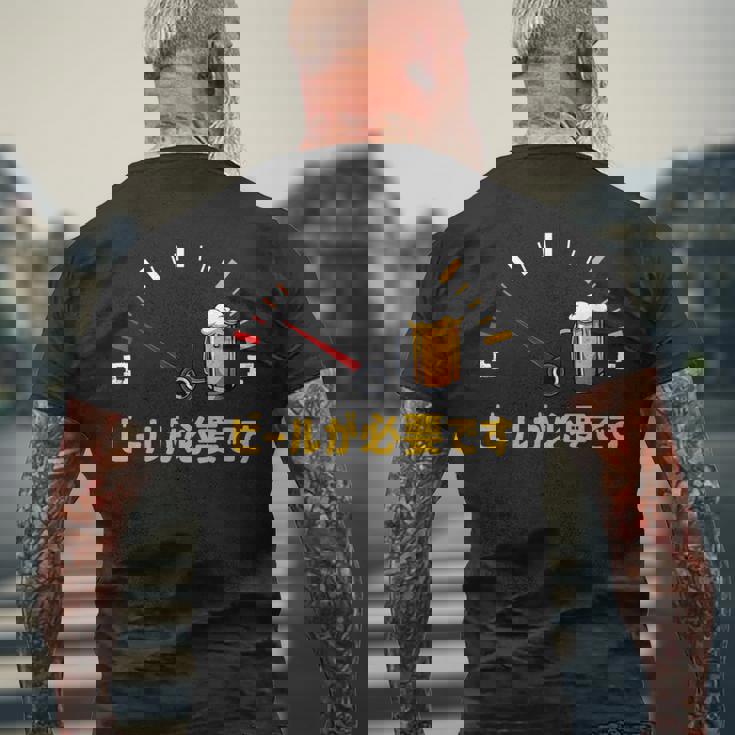 ビールが必要です 飲み おもしろ 飲み会 のんべえ ネタ 服 ビール 酒 面白い メンズTシャツ バックプリント 高齢者への贈り物