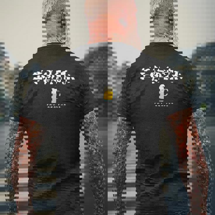 ビールジョッキデザイン（禁酒） メンズTシャツ バックプリント 高齢者への贈り物