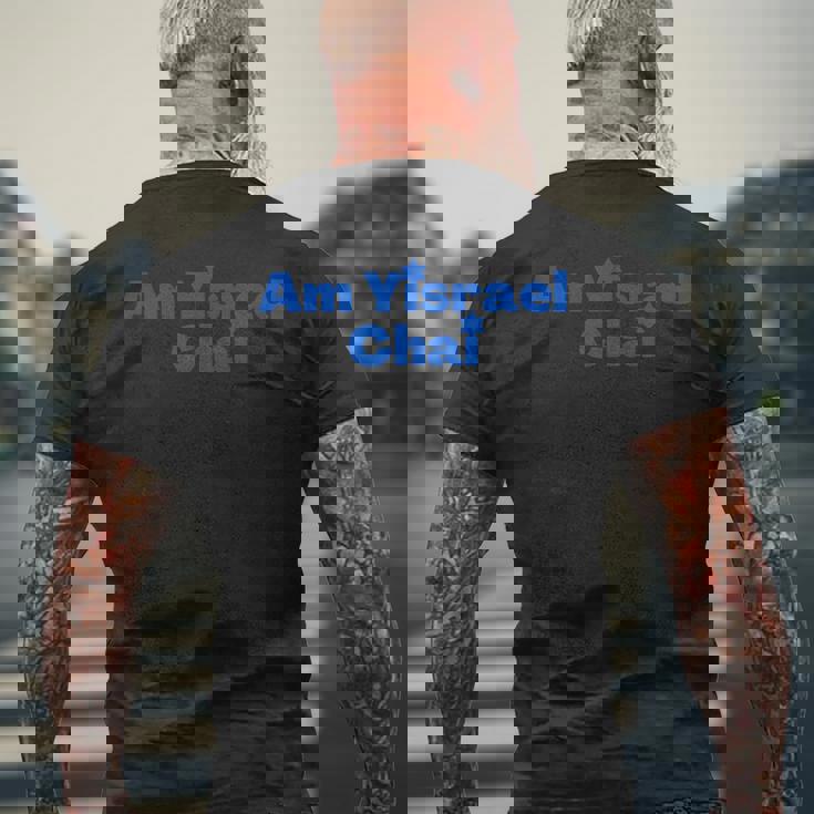 ヘブライ・アム・イスラエル・チャイ-イスラエルの人々 ライヴ メンズTシャツ バックプリント 高齢者への贈り物