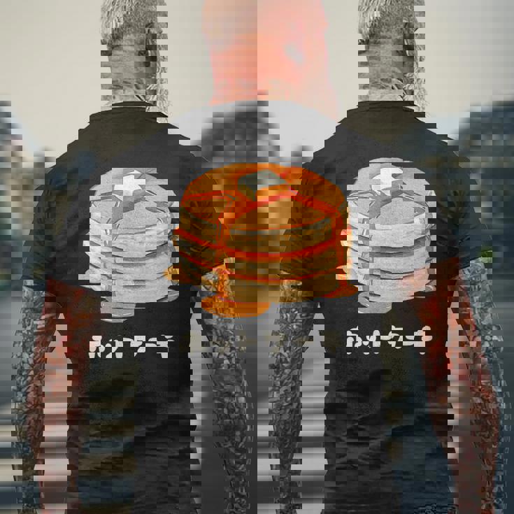 ホットケーキ パンケーキ バター はちみつ イラスト 喫茶店 洋菓子 レトロ 水彩 綺麗 かわいい おしゃれ メンズTシャツ バックプリント 高齢者への贈り物