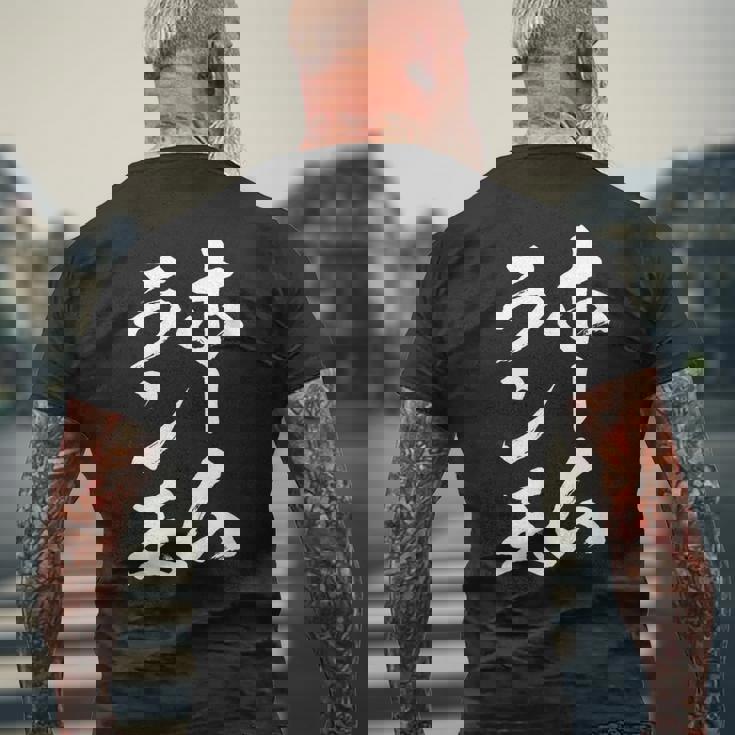 ホームラン王 面白いtシャツ 野球 おもしろ ベースボール 服 ネタ メンズ 野球部 おもしろグッズ 子供 メンズTシャツ バックプリント 高齢者への贈り物