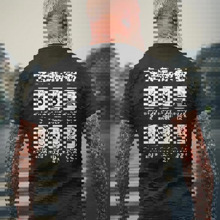 ボーリング 面白いtシャツ ボウリング おもしろ ネタ 服 メンズ おもしろグッズ 大人 男性 ボウラー 空き時間の行動 メンズTシャツ バックプリント 高齢者への贈り物