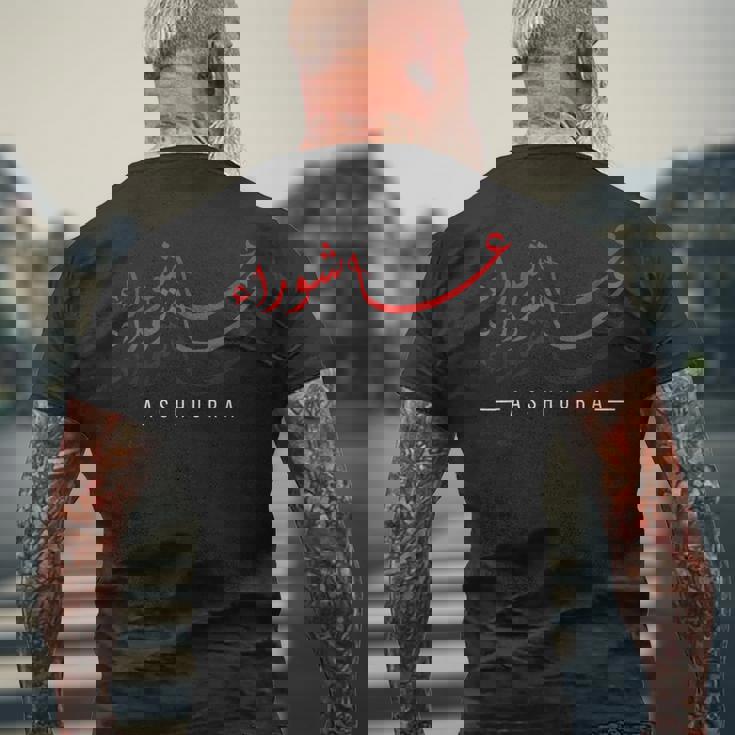 ムハッラムと言って楽しい阿修羅 メンズTシャツ バックプリント 高齢者への贈り物