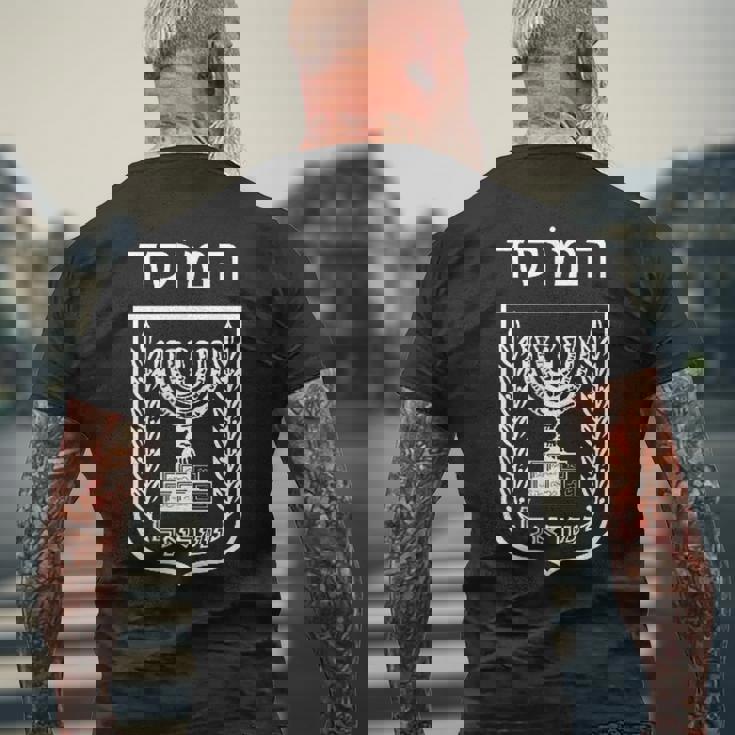 モサドidfイスラエルプライドシークレットサービス軍。 メンズTシャツ バックプリント 高齢者への贈り物