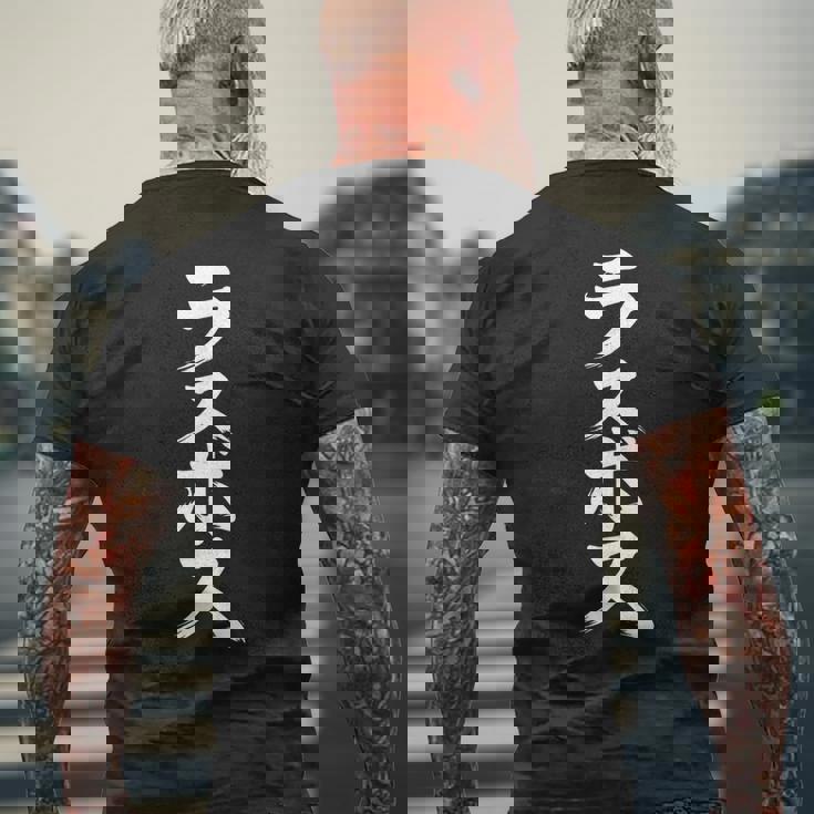 ラスボス 面白い文字tシャツ ネタ メンズTシャツ バックプリント 高齢者への贈り物