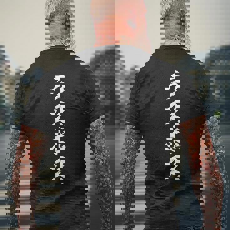 ラスボス島 面白い服オリジナルおかしいおかしいおかしいレター ネタ メンズTシャツ バックプリント 高齢者への贈り物