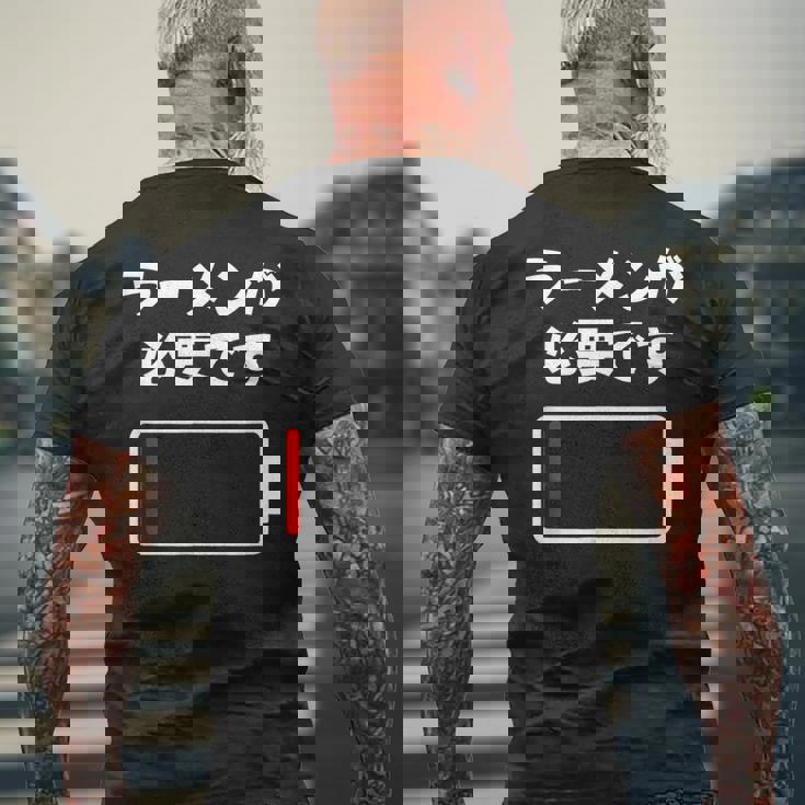 ラーメンが必要です ラーメン好き ラーメンオタク ラーメン 面白い ネタ ごはん 飯 麺 メンズTシャツ バックプリント 高齢者への贈り物