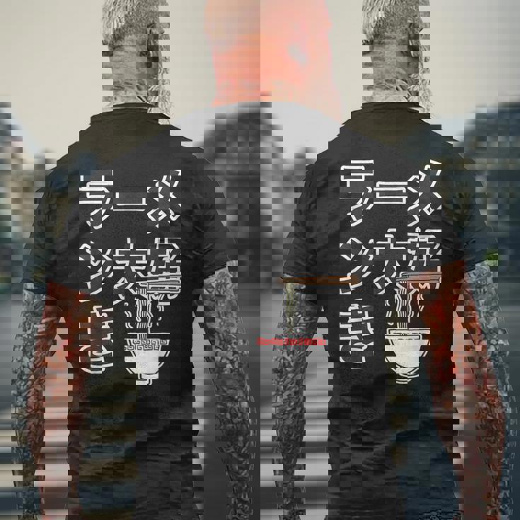 ラーメン大好き（ご飯タイム）ラーメン【変なtシャツ屋さん】主張 メッセージ 面白い イラスト メンズTシャツ バックプリント 高齢者への贈り物