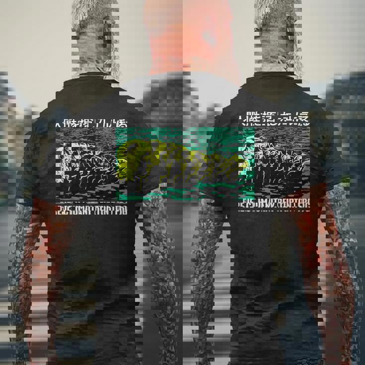 リジェクト・ヒューマニティ カエルに戻る 日本語 メンズTシャツ バックプリント 高齢者への贈り物