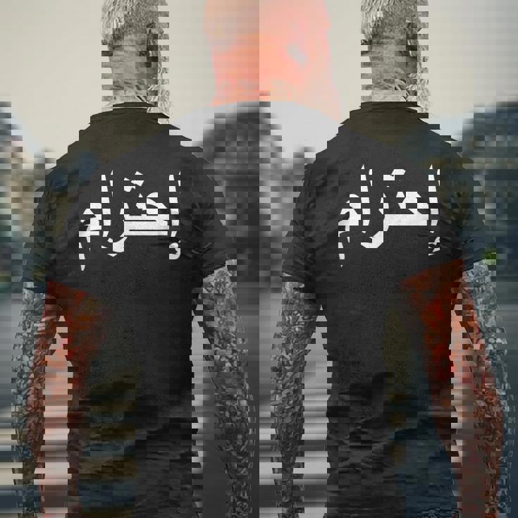 リスペクトアラビア語 メンズTシャツ バックプリント 高齢者への贈り物