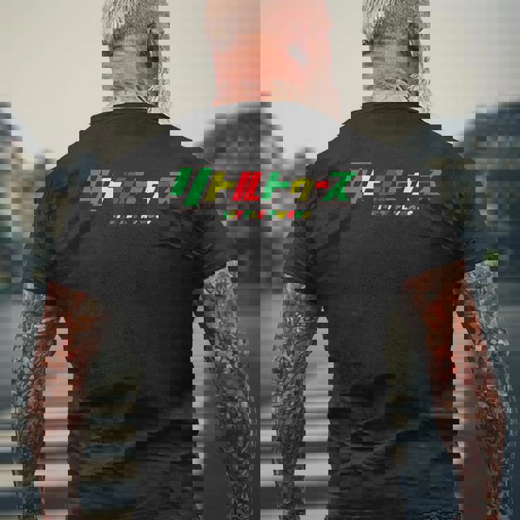 リトルトゥース ラスタ Littletwoos Rasta メンズTシャツ バックプリント 高齢者への贈り物