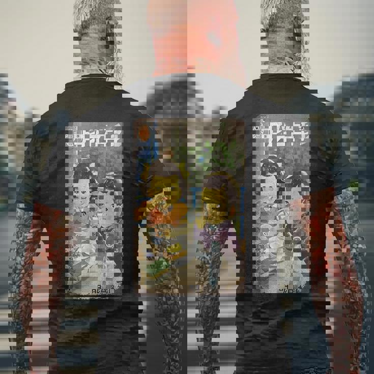 レトロ風和風デザイン メンズTシャツ バックプリント 高齢者への贈り物