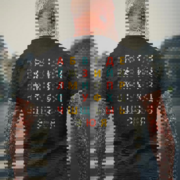 ロシアアルファベットキリル文字 メンズTシャツ バックプリント 高齢者への贈り物