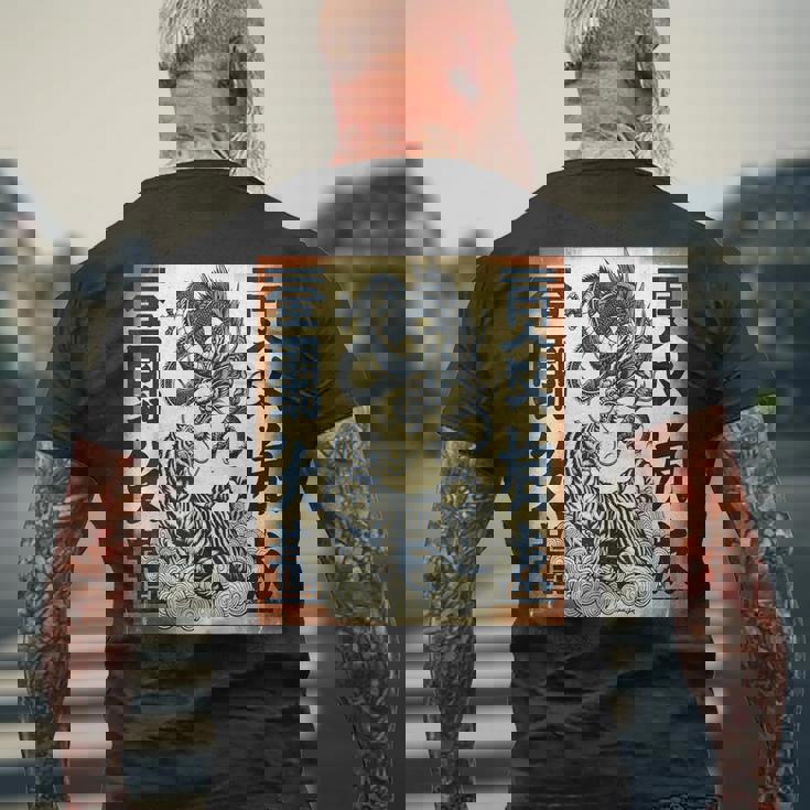 ヴィンテージ ドラゴン ファイティングタイガー メンズTシャツ バックプリント 高齢者への贈り物