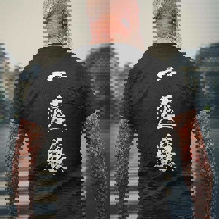 一匹狼 漢字 ロンリーウルフ おもしろ 文字入り 黒 他カラー メンズ レディース 大きいサイズ 筆文字 メンズTシャツ バックプリント 高齢者への贈り物