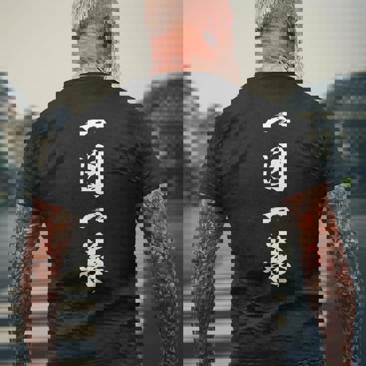 一日一善 座右の銘 四字熟語 文字入り 黒 他カラー メンズ レディース 大きいサイズ 筆文字 メンズTシャツ バックプリント 高齢者への贈り物