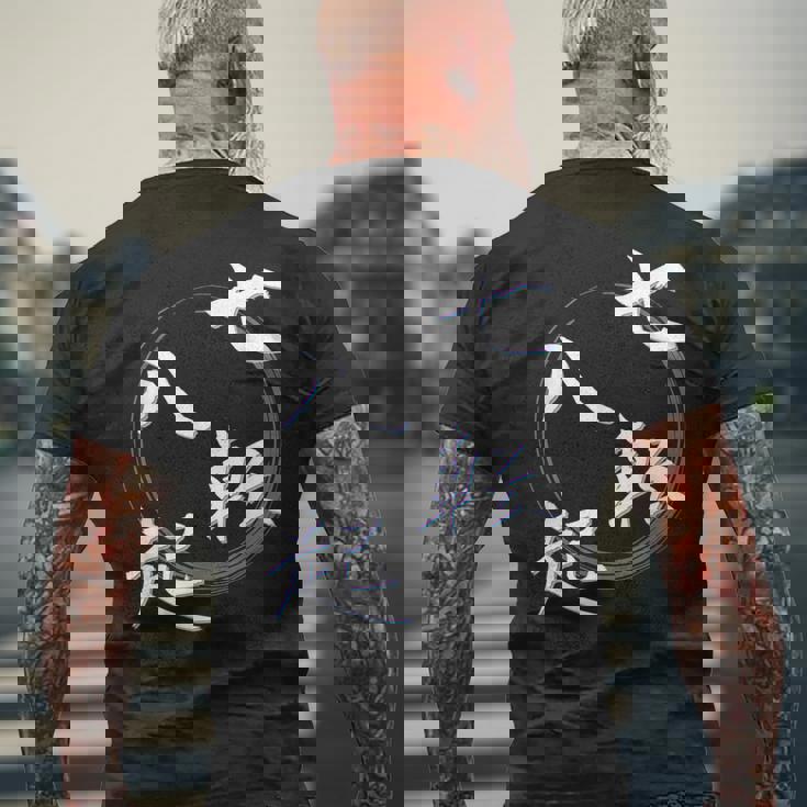 七転八起 四字熟語 ネタ 面白いtシャツ 文字入り メンズ おもしろ面白い 服 オリジナル おもしろグッズ 文字tシャツ メンズTシャツ バックプリント 高齢者への贈り物