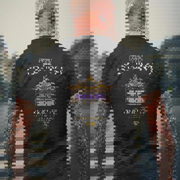 三重県伊勢市、日本、伊勢神宮、天照大神、手描きドローイング メンズTシャツ バックプリント 高齢者への贈り物