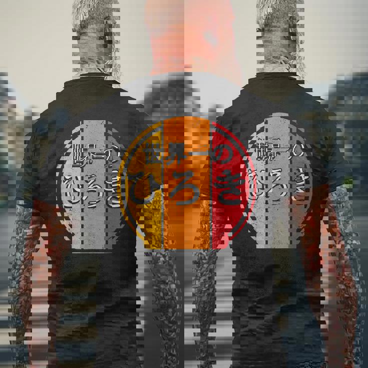 世界一のひろき 面白いあけみの名前 ひろき メンズTシャツ バックプリント 高齢者への贈り物