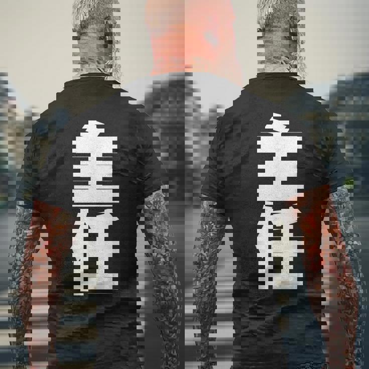 主任 役職 会社行事 ビジネス 昇進祝い 黒 他カラー メンズ レディース 大きいサイズ メンズTシャツ バックプリント 高齢者への贈り物