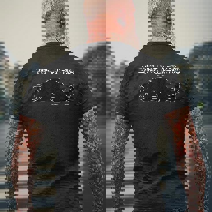 二度寝ることは三度ある ネタ ことわざ 言い間違いことわざ 慣用句 ジョーク ギャグ ダジャレ ツッコミ 猫 メンズTシャツ バックプリント 高齢者への贈り物