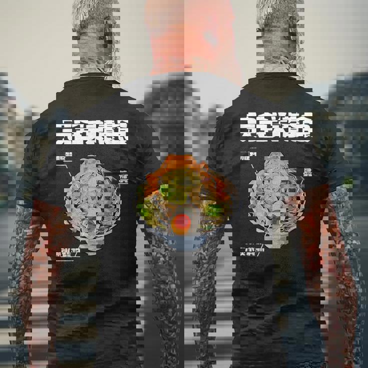 おもしろ 二郎系 イラスト 文字白 ラーメン好きの人のカロリー肯定 黒 メンズTシャツ バックプリント 高齢者への贈り物