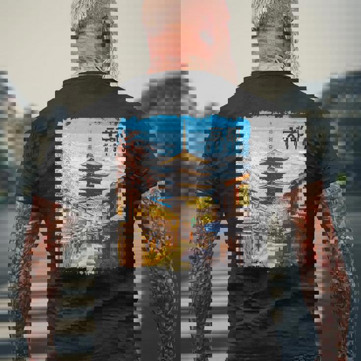 京都 日本 お土産 日本旅行 メンズTシャツ バックプリント 高齢者への贈り物