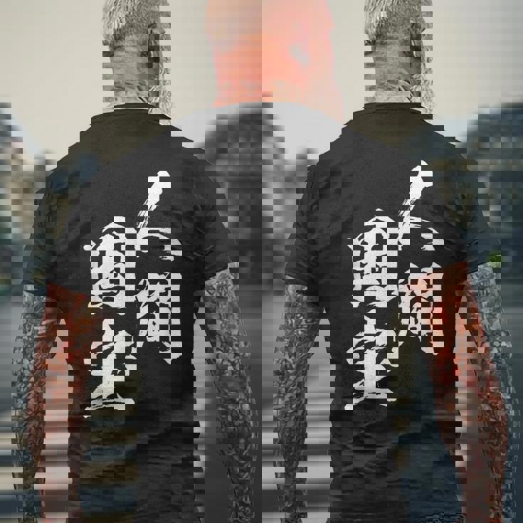 人間国宝 ネタ 面白いtシャツ 文字入り メンズ おもしろ 面白い 服 オリジナル おもしろグッズ 文字tシャツ 家族 メンズTシャツ バックプリント 高齢者への贈り物