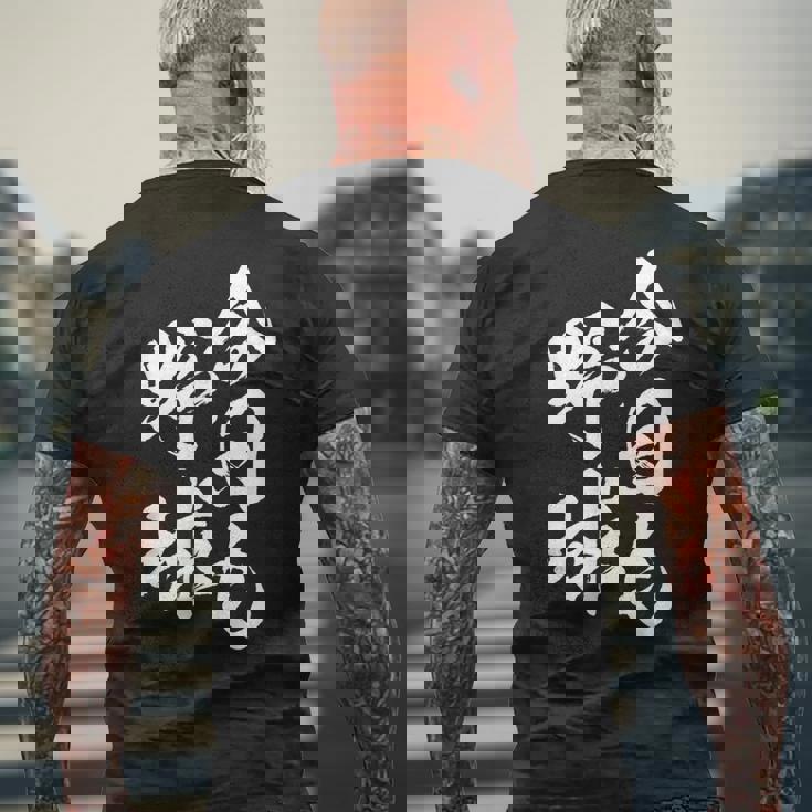 今日も野球 面白いtシャツ 野球 ベースボール おもしろ 服 ネタ メンズ 野球部 おもしろグッズ 子供 メンズTシャツ バックプリント 高齢者への贈り物