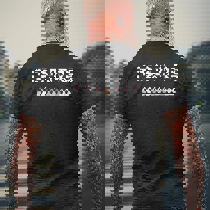 仕事より文鳥 文鳥 ペット好き 桜文鳥 シナモン文鳥 クリーム文鳥 おもしろ 白文鳥 文鳥好き メンズTシャツ バックプリント 高齢者への贈り物