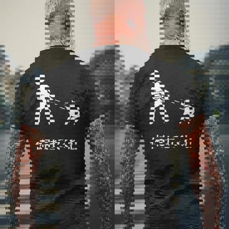 休ませてくれ 犬 おもしろ 面白い服 ウケ 狙い 面白 メンズTシャツ バックプリント 高齢者への贈り物