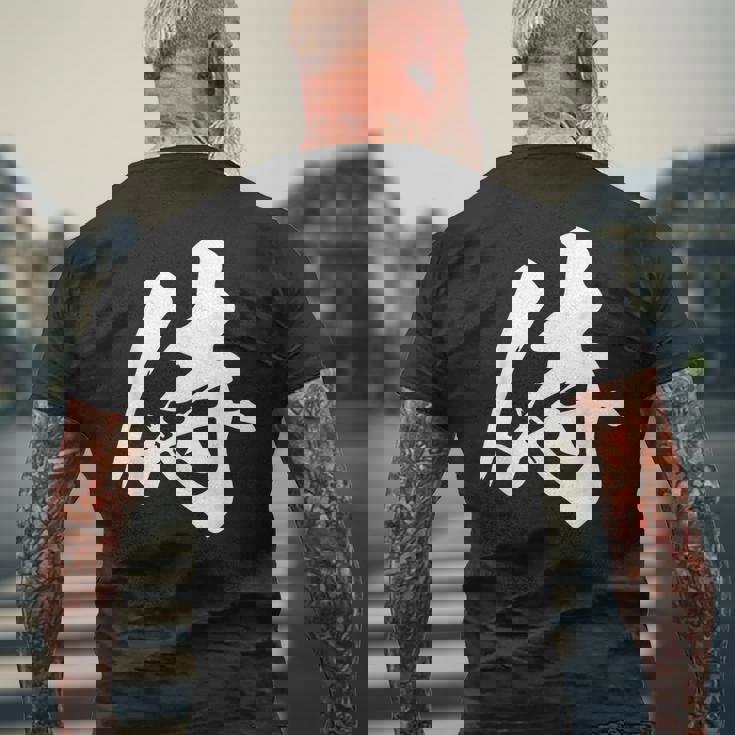 侍 一文字 文字入り 漢字 メンズTシャツ バックプリント 高齢者への贈り物