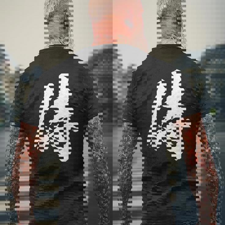 侍 漢字 一文字 かっこいい 黒 他カラー メンズ レディース 大きいサイズ 筆文字 メンズTシャツ バックプリント 高齢者への贈り物