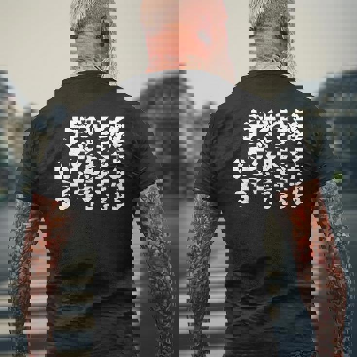 おもしろ の 俺流総本家 面白い【痩せたらモテすぎるからあえてデブでいる】 メンズTシャツ バックプリント 高齢者への贈り物