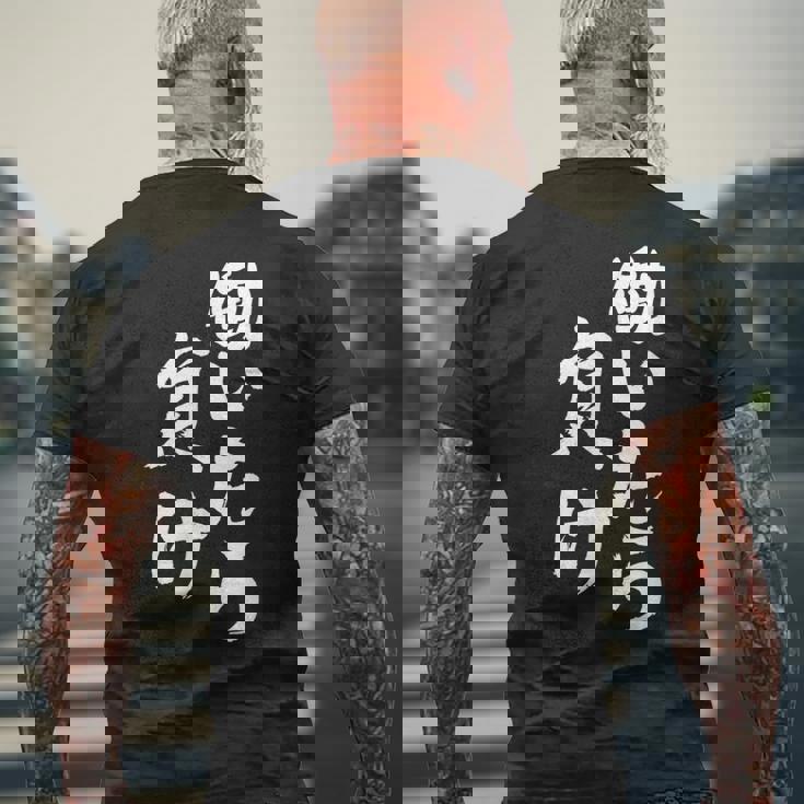 働いたら負け 面白いtシャツ 文字入り メンズ おもしろ 面白い 服 オリジナル おもしろグッズ 文字tシャツ ネタ メンズTシャツ バックプリント 高齢者への贈り物