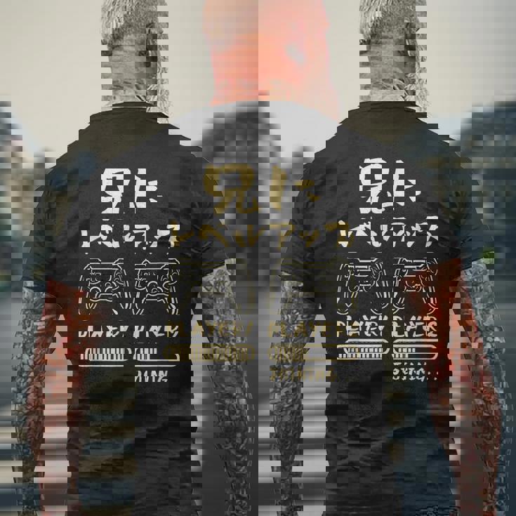 兄 面白いtシャツ ゲーム ゲーマー 新しい 兄弟 文字入り おもしろ 筆文字 面白い 服 出産祝い 文字tシャツ 家族 メンズTシャツ バックプリント 高齢者への贈り物