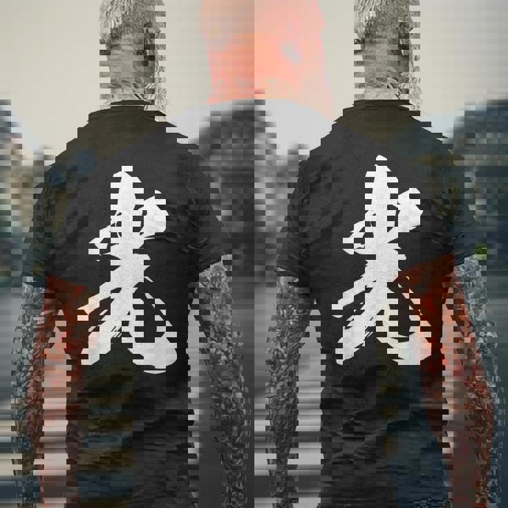 光 一文字 文字入り 漢字 メンズTシャツ バックプリント 高齢者への贈り物